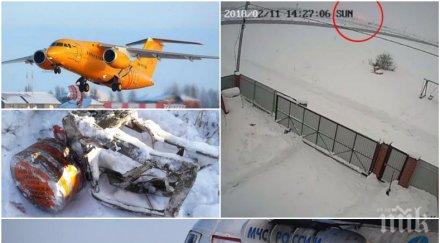 последните минути станаха известни причините адската самолетна катастрофа 148