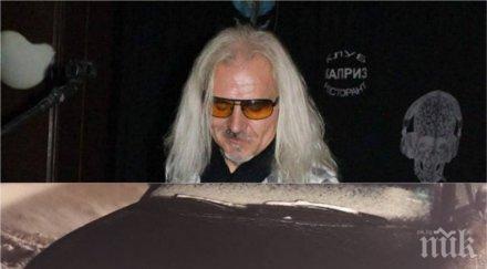 извънредно рокаджията уби гаджето тегли куршума пампорово снимка