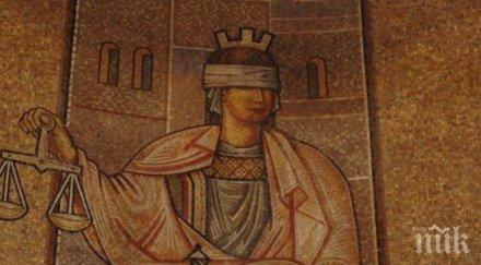 прошка години тарикат отказал плаща данъци