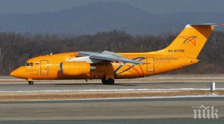 разбере истината записите последния полет руския 148 запазени