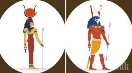 хит египетски хороскоп разкрива бъдещето