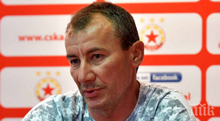 халф армейците възстановява чужбина