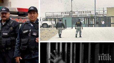 кино заловиха затворник избягал самоличността своя брат близнак перу