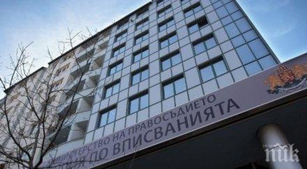 внимавайте вирус разпространява писма агенцията вписванията снимка