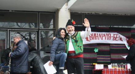 белозем избра царица виното пиха корем