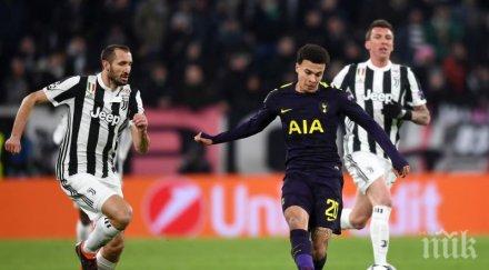 тотнъм тръгна доволен зрелище торино