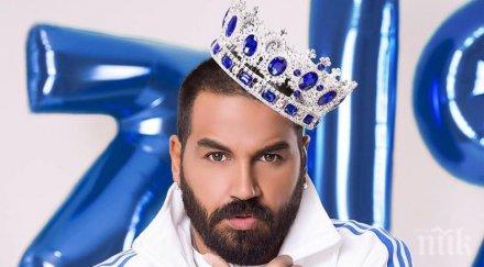 мечка хлътна азис снимка