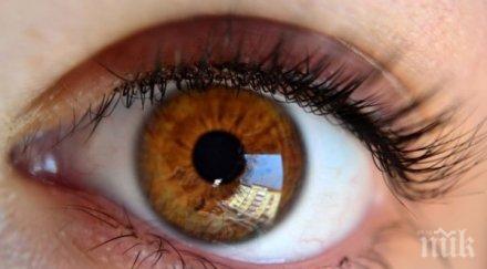 шок извадиха червея окото жена