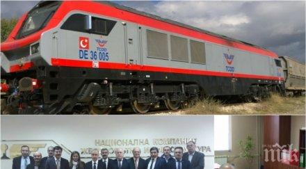 увеличаваме трафика товари пътници турция