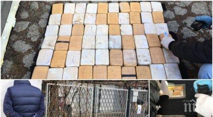 мега акция полицията спипа двама наркодилъри кила хероин кокаин снимки