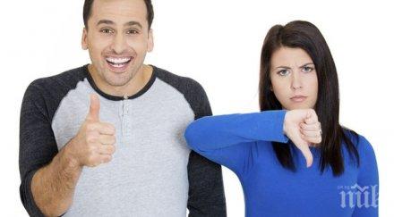 важно господата три неща заради жените винаги зарязват мъжете