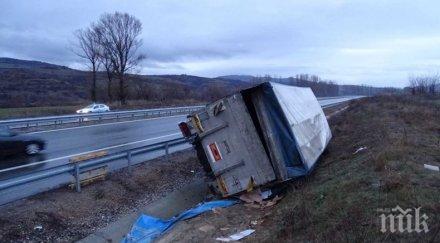 навръх трифон зарезан камион вино обърна магистрала струма