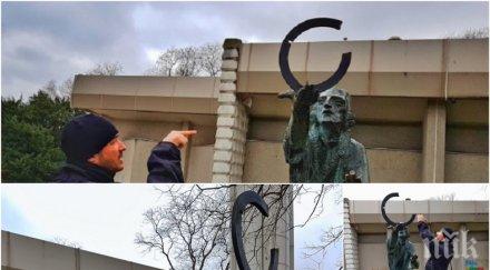 вандали потрошиха глобуса коперник варна