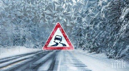 извънредно апи предупреждава шофьорите карат внимателно очакват заледявания