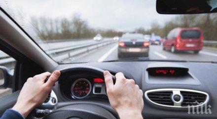 таксата регистрация автомобил скача