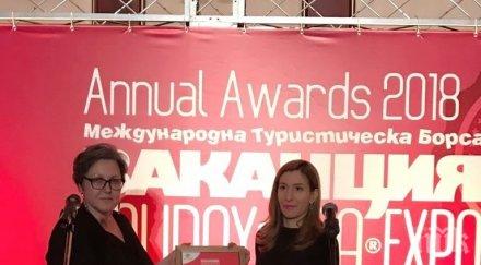 ангелкова отличие изложението ваканция спа експо