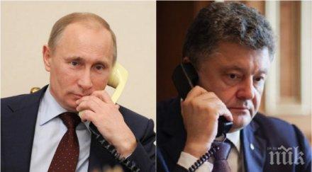 сензационно кремъл разкри подробности телефонен разговор путин порошенко