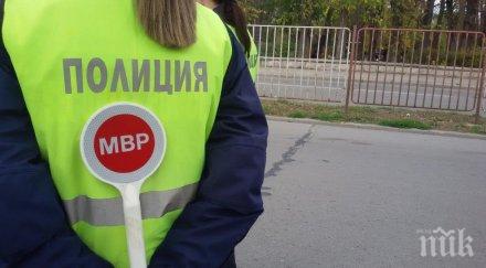 иновация полицай пази апарат номерчета шмекери