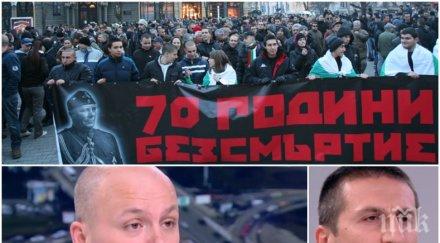 ексклузивно сашо симов попиля привържениците луков марш депутатът направи паралел ген луков азис