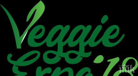 модерно първо веган изложение софия