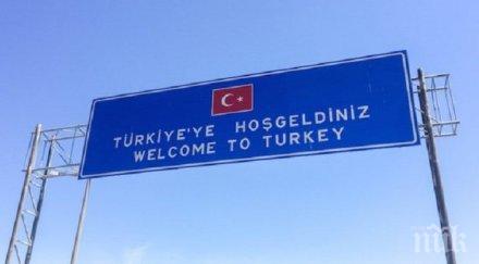 важно глобят турция плащате границата колата остава