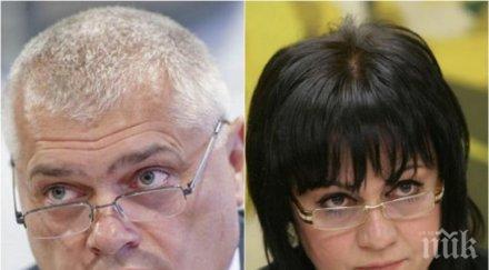 извънредно пик бсп сваля картите шуменската афера червения доносник прецакал свой съпартиец обновена