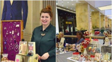 базар влюбени отвори пловдив