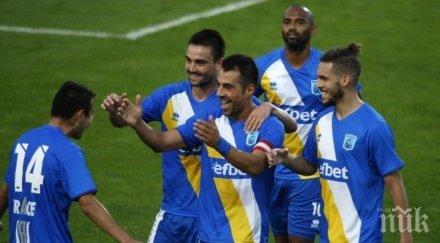 верея пусна продажба билетите мача цска софия