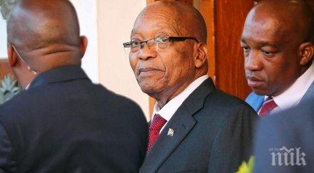 официално президентът юар оттегли поста