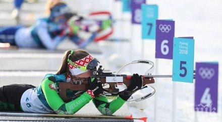 домрачова бясна ото