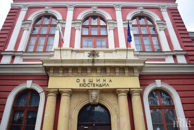 Община Кюстендил е Най-зелената община в България