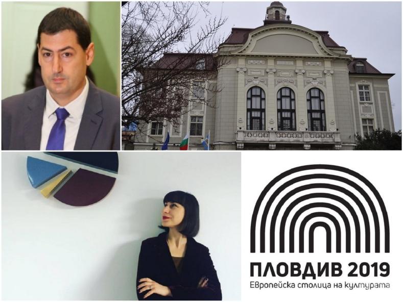 Месеци преди старта на Европейска столица на културата 2019: Скандали тресат Пловдив