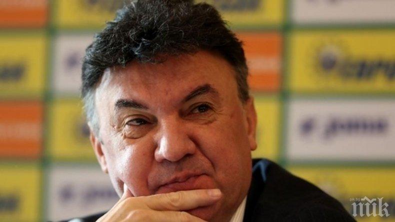 ГРЕДА: Отказаха да впишат Боби Михайлов като президент на БФС