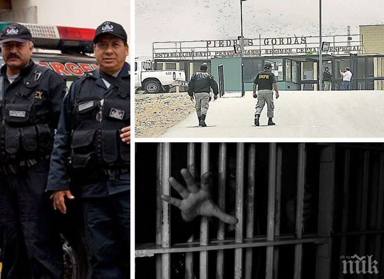 Като на кино! Заловиха затворник, избягал със самоличността на своя брат близнак в Перу