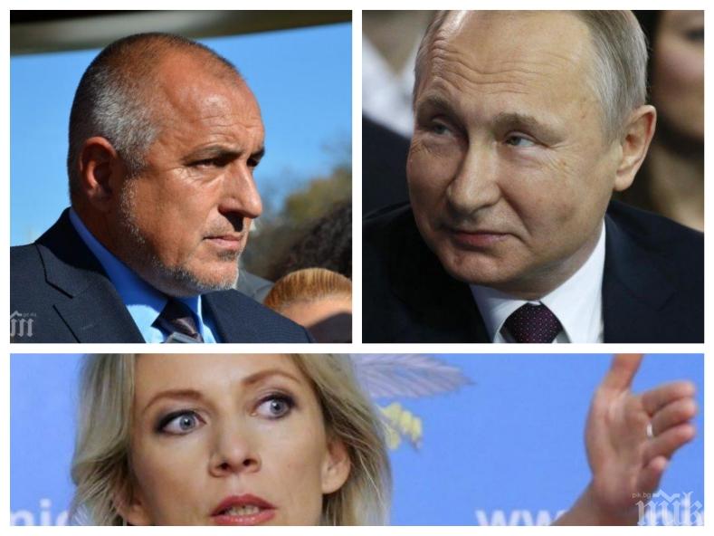 ПЪРВО В ПИК! Борисов с ексклузивен коментар за Путин и вица, който подпали Кремъл (ВИДЕО)