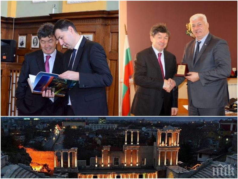 Посланикът на Казахстан: Пловдив се развива много добре