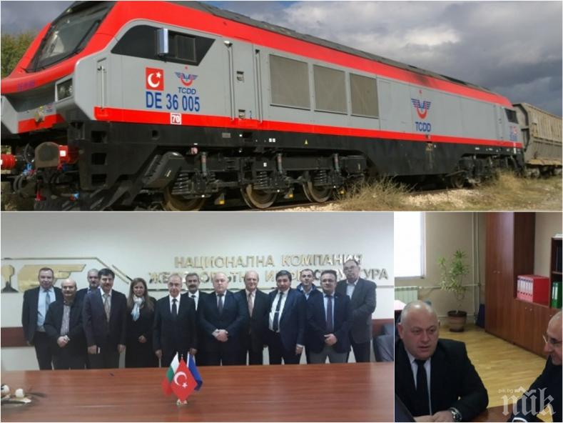 Увеличаваме жп трафика на товари и пътници с Турция