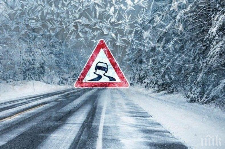 ИЗВЪНРЕДНО! АПИ предупреждава: Шофьорите да карат внимателно! Очакват се заледявания