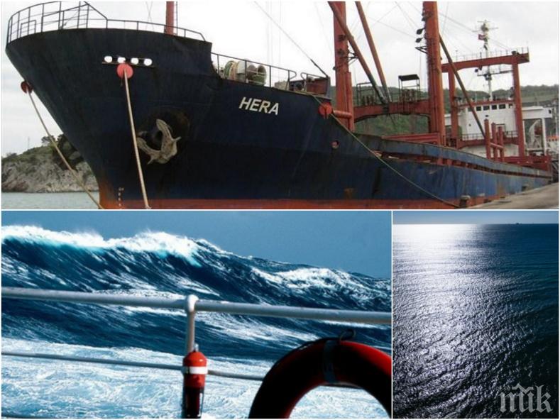 14 години след потъването: Тайната Хера остава неразбулена