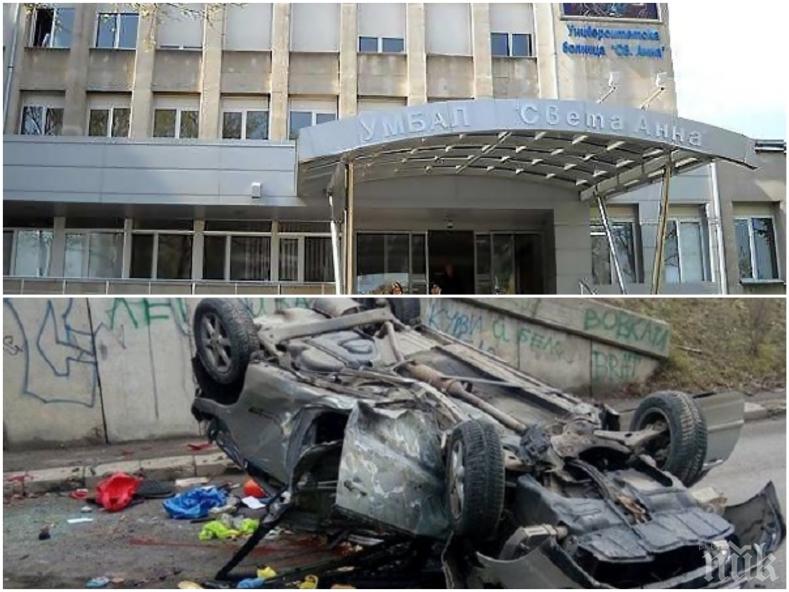 Падналата от моста в София жена остава в критично състояние