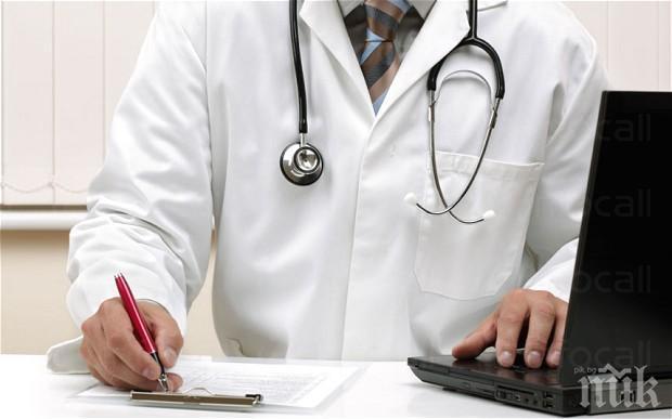 БЯЛА ЛЯСТОВИЦА: Болницата в Горна Оряховица увеличи заплатите на лекарите