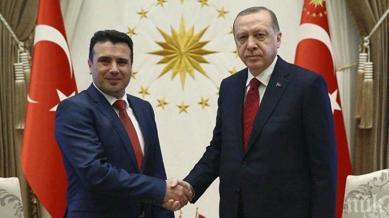 Посещението на Зоран Заев в Турция - ясен знак към България и Вашингтон