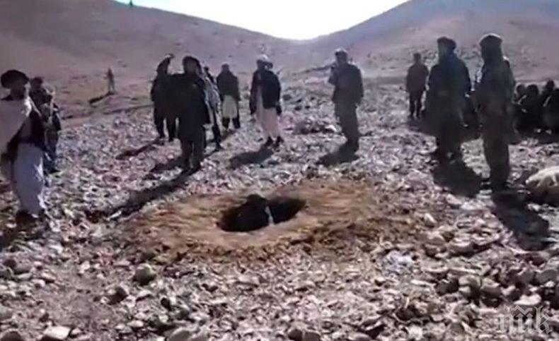 Талибани убиха с камъни афганистанец, обвинен в прелюбодейство