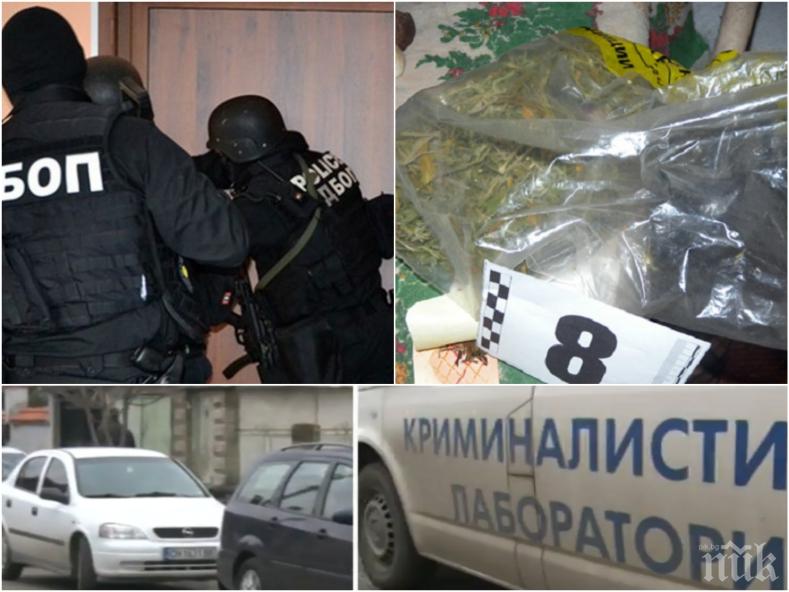 ИЗВЪНРЕДНО! Трима арестувани с много дрога при акцията в Казанлък