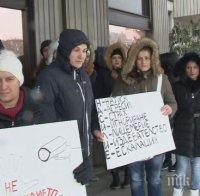 Пореден протест във Видин