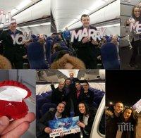 РОМАНТИКА! Българин предложи брак на приятелката си на борда на самолет