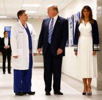 Доналд Тръмп посети болницата, в която се лекуват пострадалите в стрелбата във Флорида