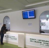 МРРБ: Имотните скици се издават безсрочно