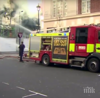 Пожар избухна в центъра на Лондон, има опасност от взрив