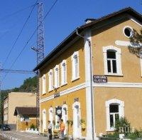 Задържаха двама рецидивисти за обир на къща в Елисейна